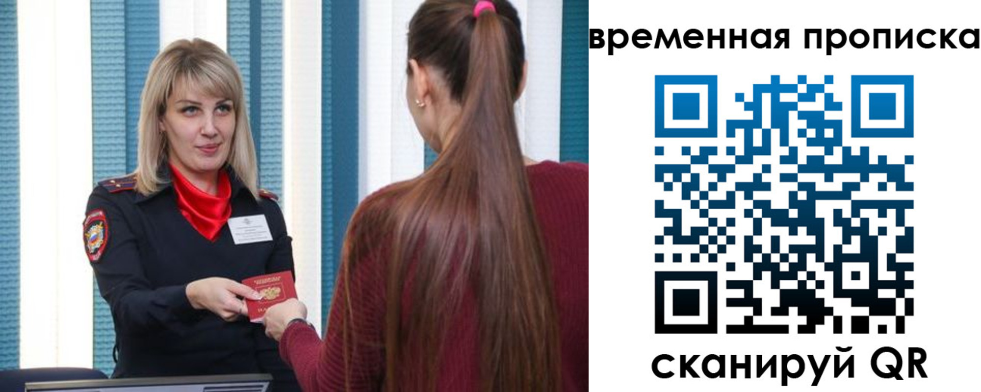 найти адрес прописки в Сланцах